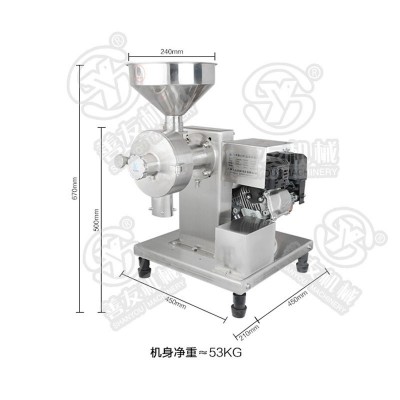善友户外流动汽油发动磨粉机研磨机五谷杂粮打粉机谷物磨粉机商用图4