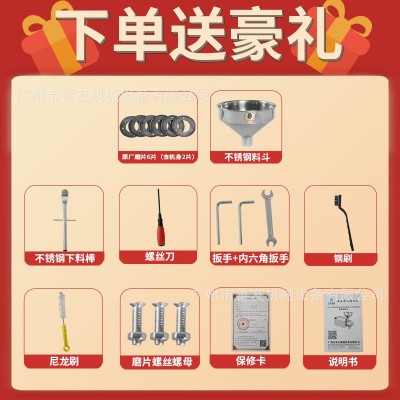 善友五谷杂粮磨粉机磨粉机商用粉碎机中药材研磨机三七打粉机图2
