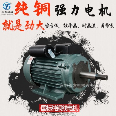 善友五谷杂粮磨粉机磨粉机商用粉碎机中药材研磨机三七打粉机图3