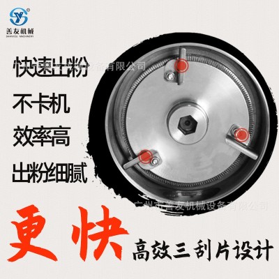 善友五谷杂粮磨粉机磨粉机商用粉碎机中药材研磨机三七打粉机图5