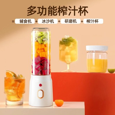 跨境榨汁机新款便携式充电小型辅食碎冰家用多功能果汁机榨汁杯图5