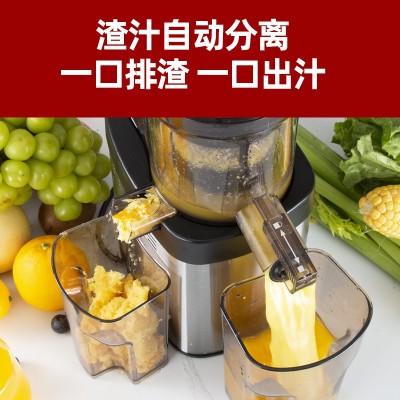 狮威特大口径不锈钢榨汁机果汁机蔬菜汁豆浆家用电动纯果渣汁分离图4