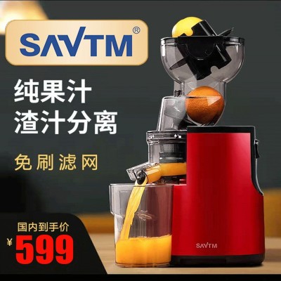 狮威特家用大口径榨汁机v9原汁机渣汁分离果蔬果汁机蔬菜汁冰淇淋图2