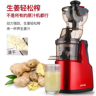 狮威特家用商用大口径榨汁机原汁机纯果汁渣汁分离豆浆冰淇淋蔬菜图2