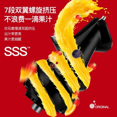 狮威特家用商用大口径榨汁机原汁机纯果汁渣汁分离豆浆冰淇淋蔬菜图4