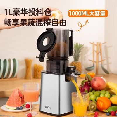 狮威特JE-60D大口径榨汁机原汁机家用电动果蔬机冰淇淋豆浆纯果汁图3
