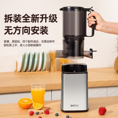 狮威特JE-60D大口径榨汁机原汁机家用电动果蔬机冰淇淋豆浆纯果汁图2