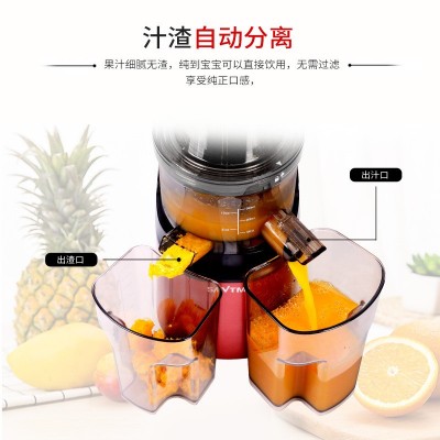 JE-35狮威特原汁机多功能榨汁机家用渣汁分离全自动小型果肉分离图3