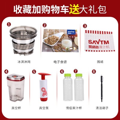 JE-35狮威特原汁机多功能榨汁机家用渣汁分离全自动小型果肉分离图4