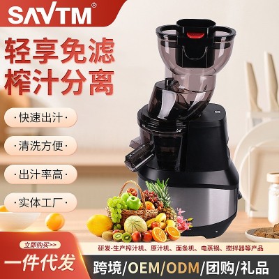 SAVTM狮威特榨汁机家用水果榨汁机全自动多功能渣汁分离原汁机图2