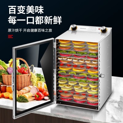 水果干果机食品家商用蔬菜宠物零食肉药材脱水智能多功能烘风干机图4