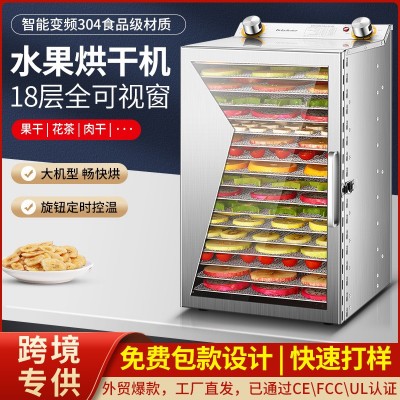 水果干果机食品家商用蔬菜宠物零食肉药材脱水智能多功能烘风干机图2