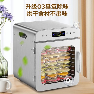 智能干果机家用商用果蔬肉脯除臭烘干风干脱水烤干机商用批发跨境图3