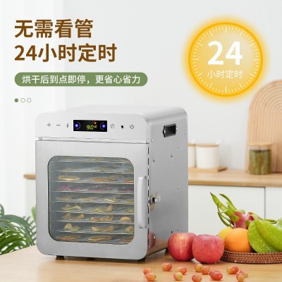 智能干果机家用商用果蔬肉脯除臭烘干风干脱水烤干机商用批发跨境图2