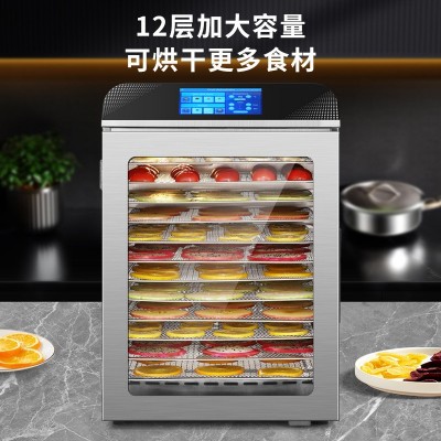 智能干果机家用商用触摸屏全自动水果蔬菜肉类柠檬食品烘干脱水机图3
