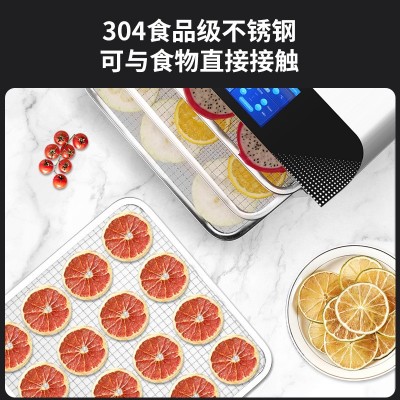 智能干果机家用商用触摸屏全自动水果蔬菜肉类柠檬食品烘干脱水机图2
