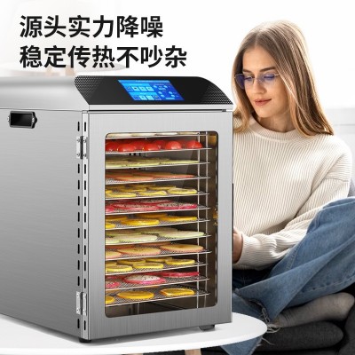 智能干果机家用商用触摸屏全自动水果蔬菜肉类柠檬食品烘干脱水机图4