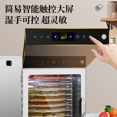全自动旋转干果机食品水果蔬菜柠檬家用商用烘干机药材肉 干脱水器图2