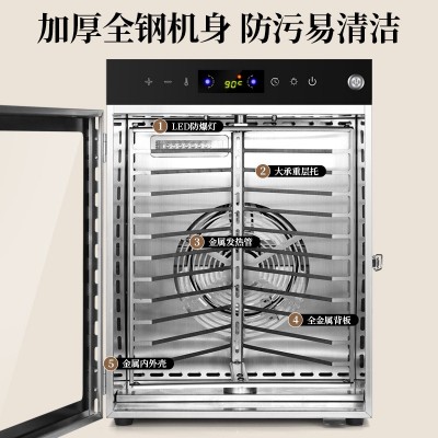 全自动旋转干果机食品水果蔬菜柠檬家用商用烘干机药材肉 干脱水器图3