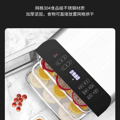 家用商用果蔬肉干海鲜烘干机智能按键风干机食品脱水机大容量控温图2
