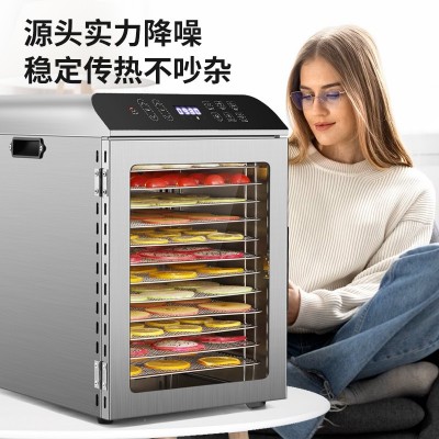 家用商用果蔬肉干海鲜烘干机智能按键风干机食品脱水机大容量控温图3