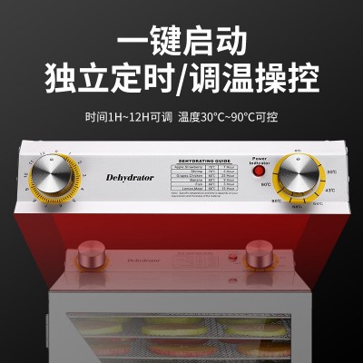 跨境食品果蔬药材干果机多层大容量大型肉类烘干机家用宠物零食图2