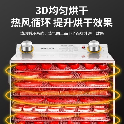跨境食品果蔬药材干果机多层大容量大型肉类烘干机家用宠物零食图3