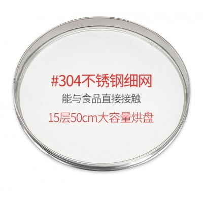 商用旋转蘑菇烘干机茶叶食品风干机药材菇类果蔬烘焙机脱水图2