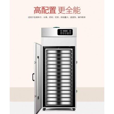 商用旋转蘑菇烘干机茶叶食品风干机药材菇类果蔬烘焙机脱水图5