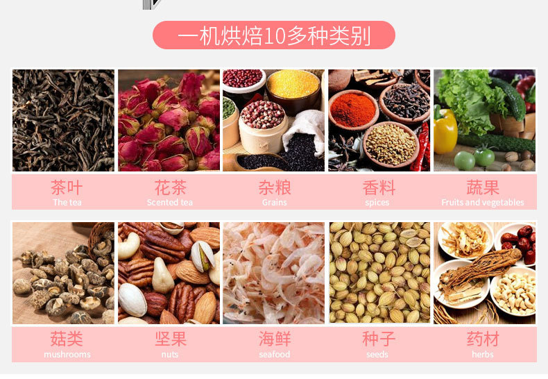 15层旋转烘焙机_10.jpg