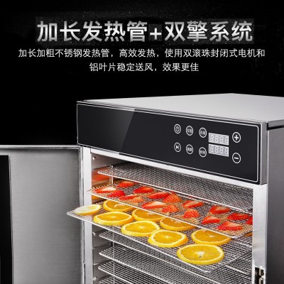 商用水果家用食品果蔬溶豆柠檬果茶风干脱水干果机厂家直销图5