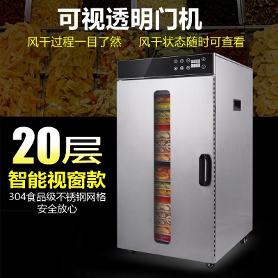 商用水果家用食品果蔬溶豆柠檬果茶风干脱水干果机厂家直销图2