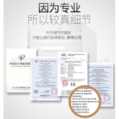 心驰不锈钢干果机 水果脱水风干机 小型家用宠物食品食物烘干机图3