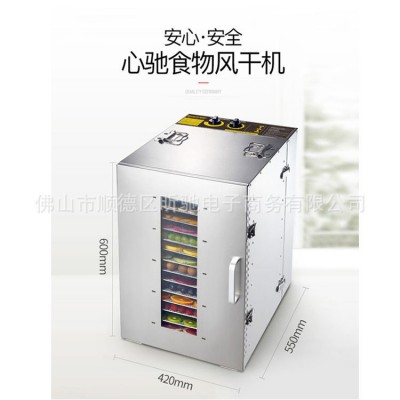 Septree/心驰商用干果机 果蔬脱水食物风干机 食品宠物烘干机家用图2