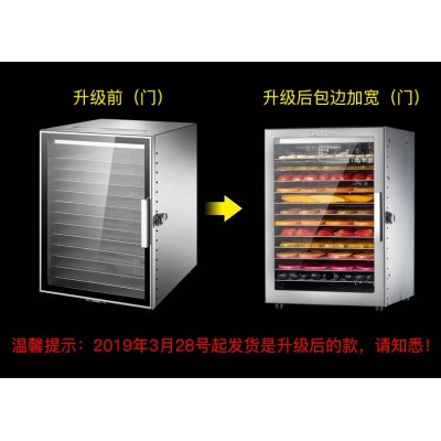 心驰不锈钢干果机 水果脱水风干机 小型家用宠物食品食物烘干机图4