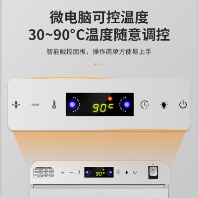 小型家用多功能大容量干果机果蔬肉类烘干神器商用脱水食品风干机图2