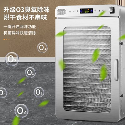 小型家用多功能大容量干果机果蔬肉类烘干神器商用脱水食品风干机图3