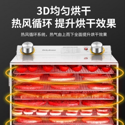 小型家用多功能食品烘干机水果干果机零食肉类蔬菜花果脱 水风干机图2