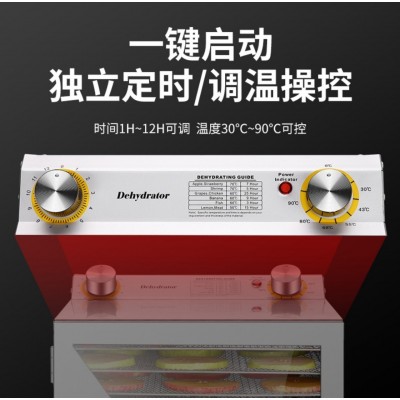 小型家用多功能食品烘干机水果干果机零食肉类蔬菜花果脱 水风干机图3