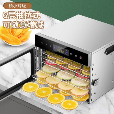 多功能家用食品烘干机不锈钢商用水果蔬菜肉脱水风干机小型干果机图4