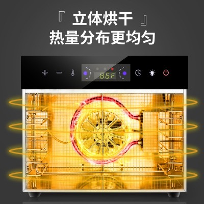 多功能家用食品烘干机不锈钢商用水果蔬菜肉脱水风干机小型干果机图2