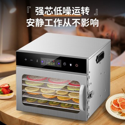 多功能家用食品烘干机不锈钢商用水果蔬菜肉脱水风干机小型干果机图3