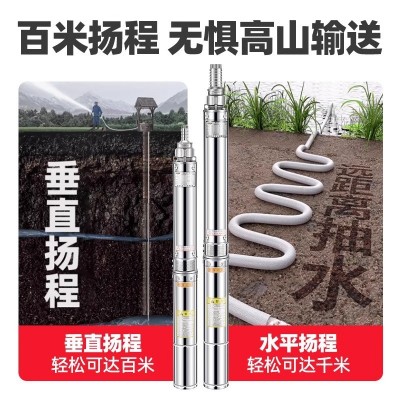 QJ不锈钢深井泵家用220V大流量灌溉农用抽水泵高扬程深水井潜水泵图4