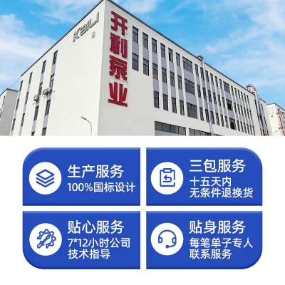 2寸高扬程家用小型污水泵工程高楼用泵潜水排污泵螺纹口220v/380v图3