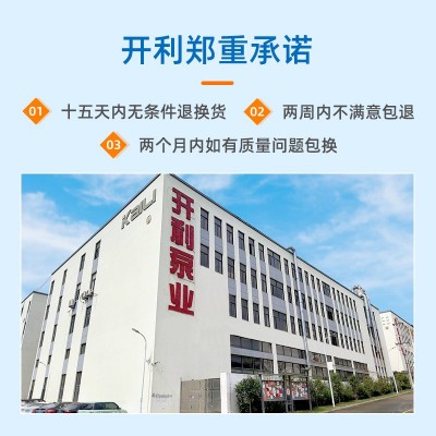 220v潜水泵QD多级铸铁抽水泵户外农用高扬程灌溉泵潜水水泵批发图3