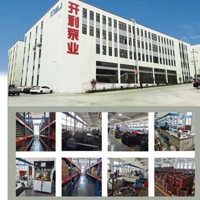增压泵ISG/ISW铸铁立卧式或不锈钢管道泵DN50锅炉高层增压离心泵图5