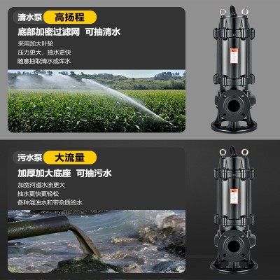 污水泵家用抽粪机220V大流量380v工程搅匀潜水泵大功率排污泵国标图2