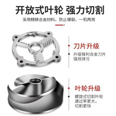 切割式水泵抽粪泥浆220V家用高扬程化粪池排污抽水泵380V上海人民图2