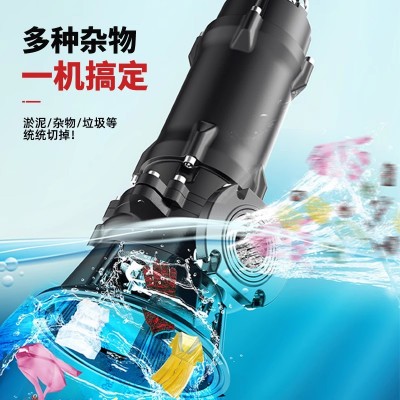 切割式水泵抽粪泥浆220V家用高扬程化粪池排污抽水泵380V上海人民图3