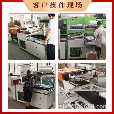 中视全自动封切机礼盒套膜塑封机热收缩膜机餐具封袋热收缩包装机图2